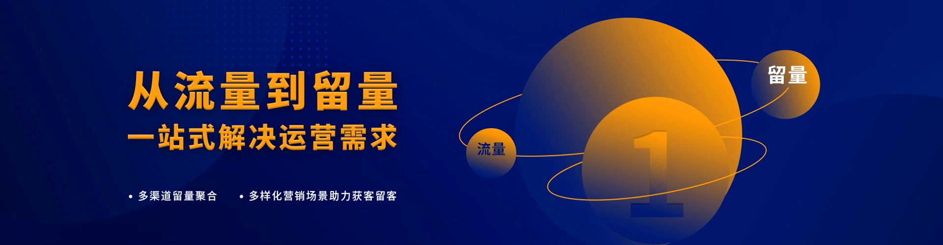 惠来百度优化推广