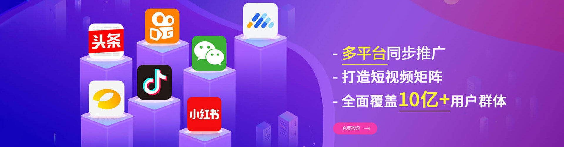 惠来百度竞价代理