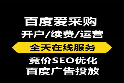 如何在SEM竞价托管中实现高转化率
