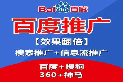 某电商平台的头条信息流广告实战案例