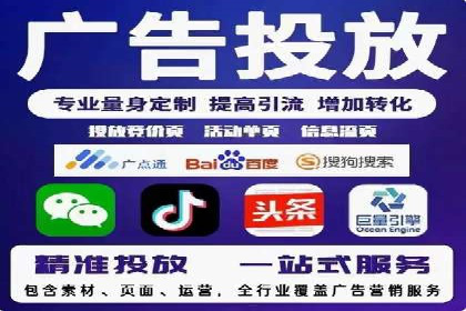不同时期企业百度推广费用的调整策略——案例分享